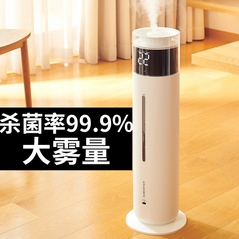 110v加溼器 2021新款落地式空氣加濕器家用靜音臥室嬰兒大霧量噴霧智慧除菌