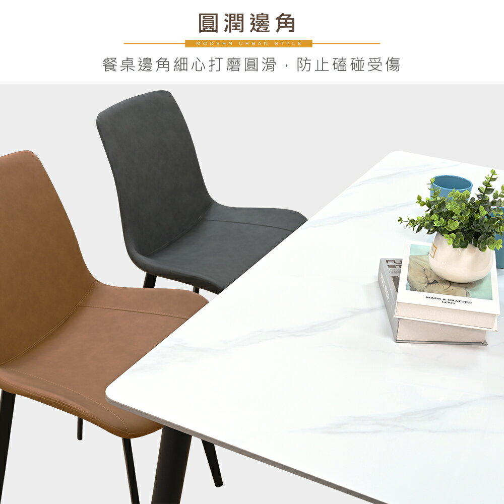 【新生活家具】《艾莉莎》1桌4椅 超低價 小資 房東 房客 岩板 餐桌 輕奢華 餐桌椅 噴砂 黑鐵腳 餐椅 餐廳 客廳 2