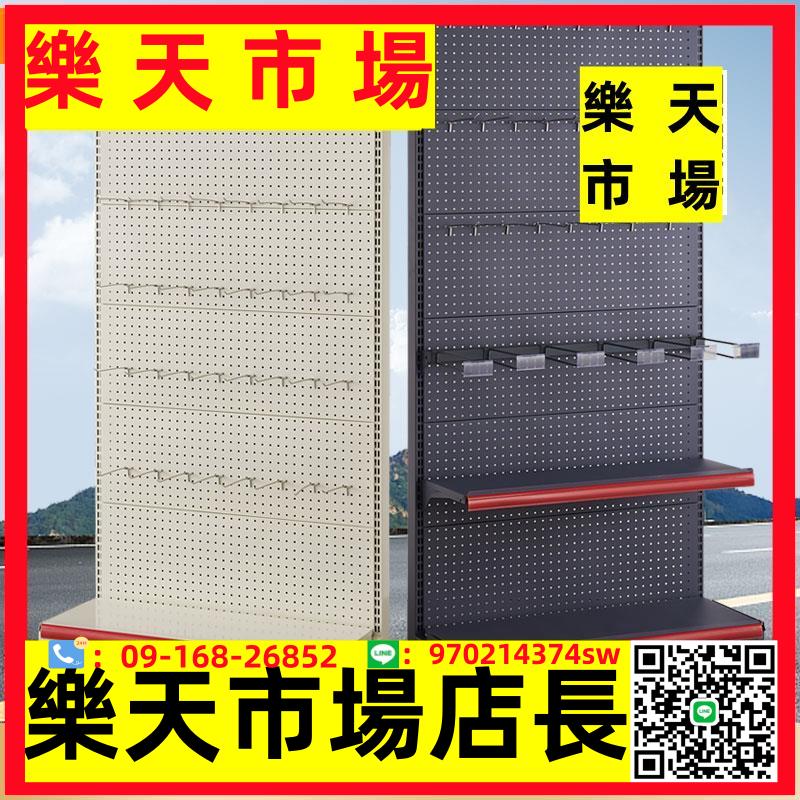 洞洞板置物架手機配件五金工具掛架漁具展示架小飾品超市掛鉤貨架