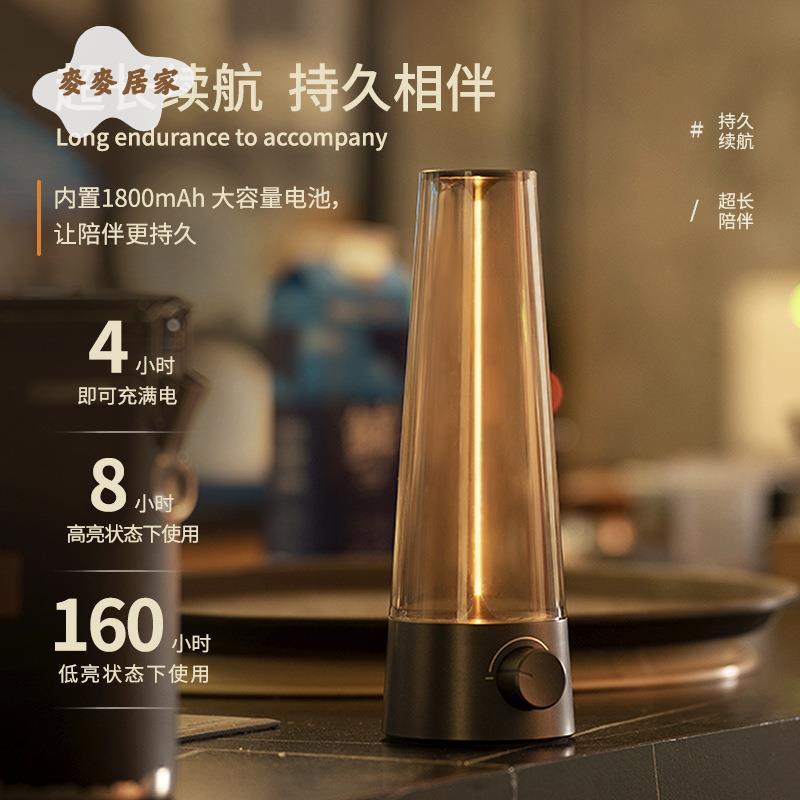 弦影美式復古燈 酒店民宿室內擺件 無極調光USB充電小夜燈 充插兩用[PP0505061]