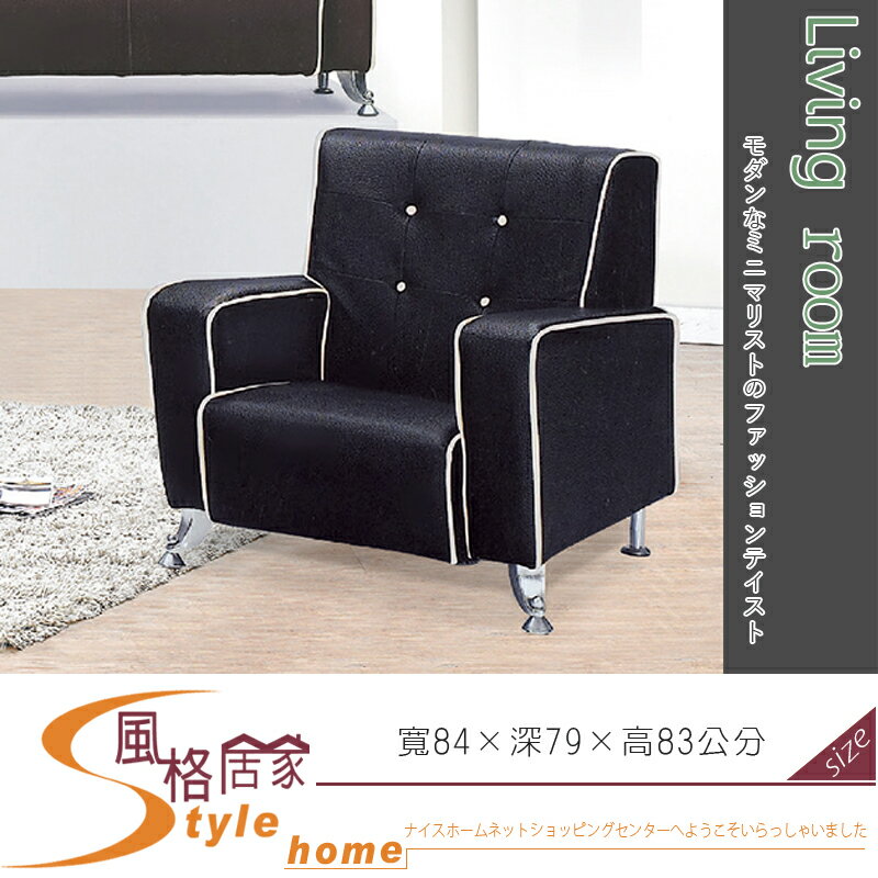 《風格居家Style》168透氣厚皮單人沙發 405-11-LD