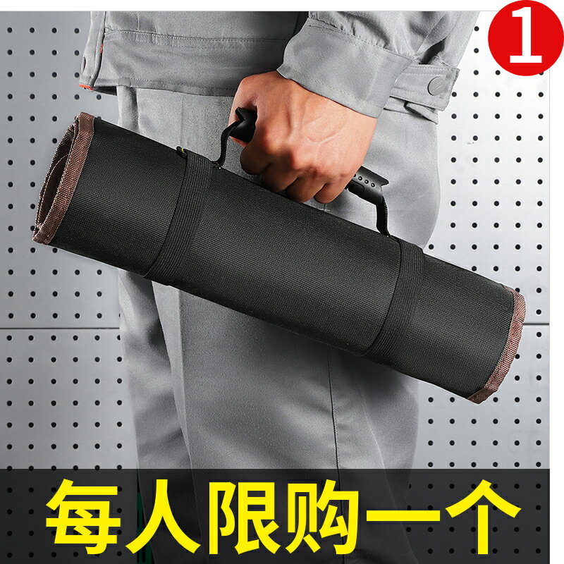 卷筒式工具包電工收納包多功能維修安裝手提工具袋帆布五金包耐用 1