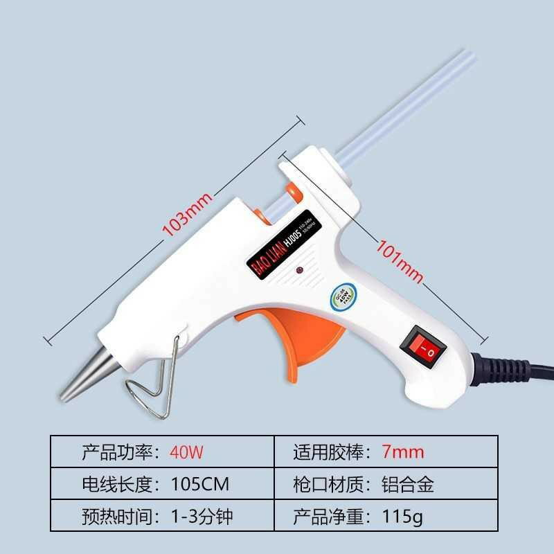 的小型膠槍打搶家用手工熱熔棒電條容玻璃速融交塑膠焊接神器加、