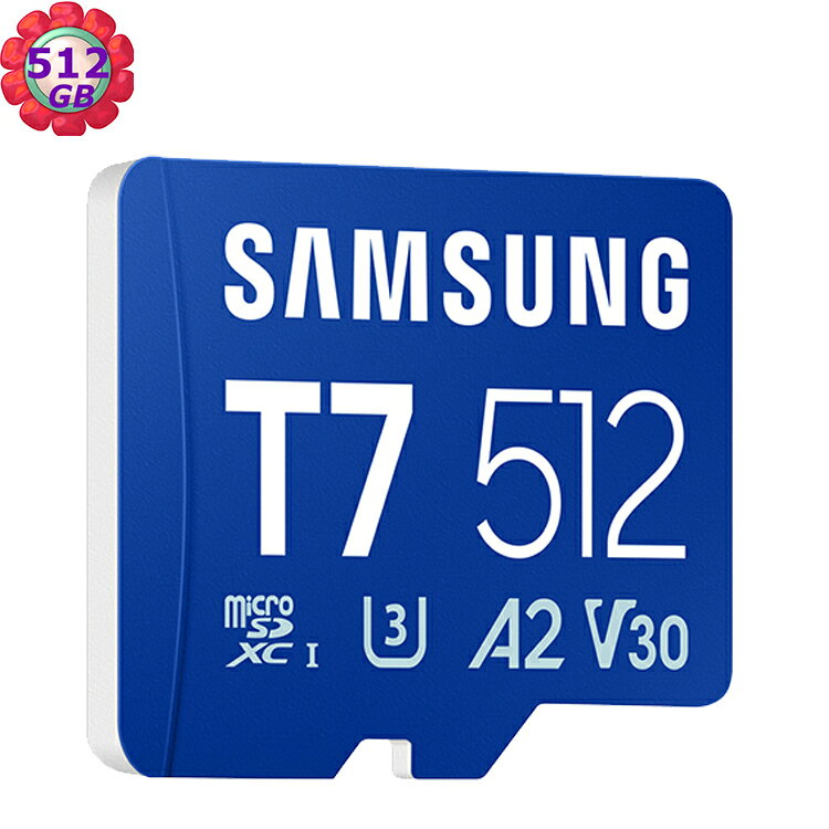 Samsung T7 512G 512GB microSD 170MB/s 4K U3 MB-MB512T 記憶卡