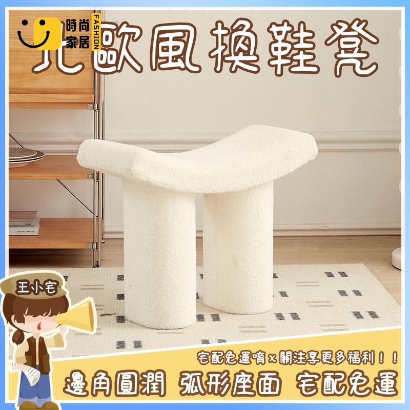 工廠直銷 【宅配免運】北歐塑膠換鞋凳 沙發凳 換鞋凳 家用門口簡約凳子 矮凳 極簡板凳 入戶穿鞋凳塑膠沙發凳派凳π凳特惠/工廠現貨直銷 全館折扣 售後保障 s546