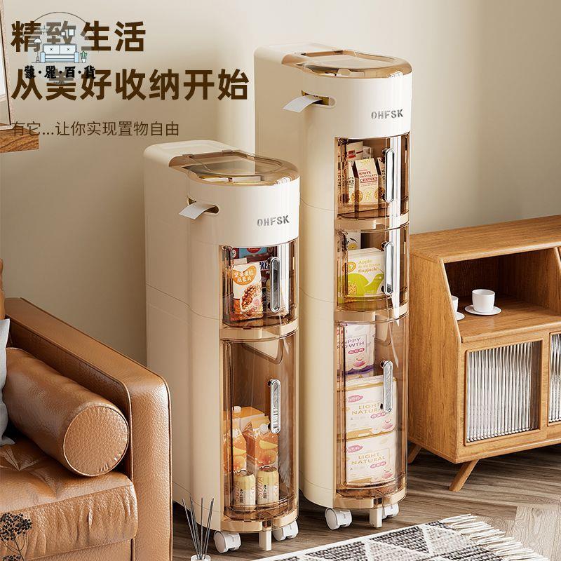 工廠現貨 免運 特惠/附發票 置物櫃 收納櫃 夾縫櫃 家用衛生間夾縫收納櫃抽屜式馬桶洗衣機側邊窄縫櫃浴室防水收納櫃工廠直銷 售後保障 m5311