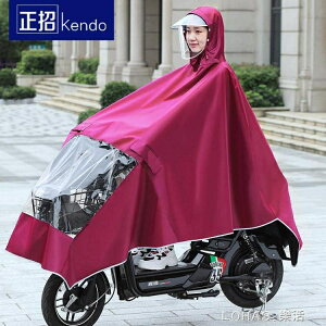 電動電瓶車雨衣長款全身加大加厚女士摩托騎車單人防暴雨專用雨披【雨季特惠】