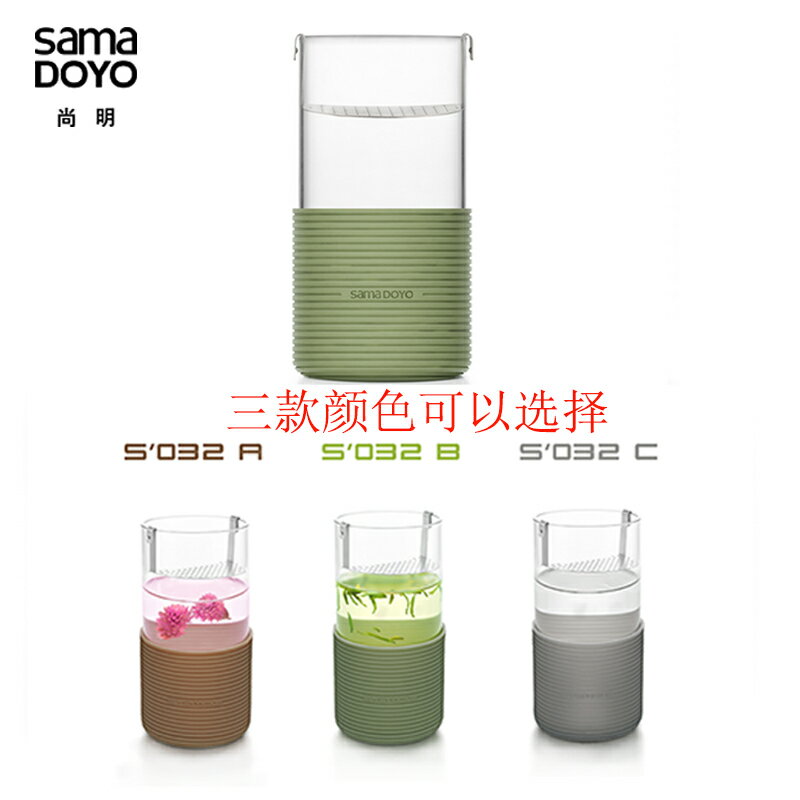 尚明玻璃茶杯茶水分離泡茶杯玻璃杯創意茶過濾杯子女男茶水杯便攜