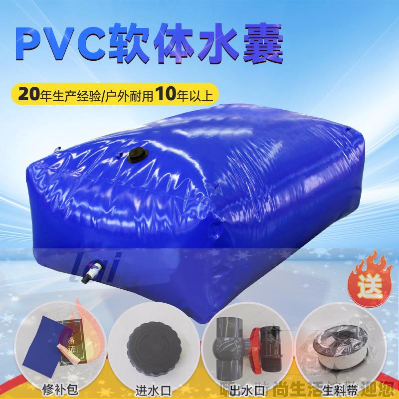 軟體水囊 加厚戶外便攜可折疊 農用抗旱消防應急橋梁預壓水袋大容量