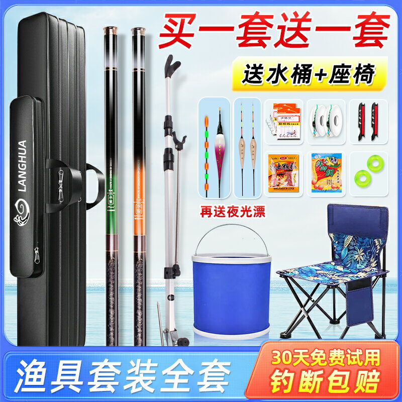 【臺灣公司優質服務】釣魚竿全套裝組合魚竿套裝一套新手釣魚裝備漁具用品大全初學者
