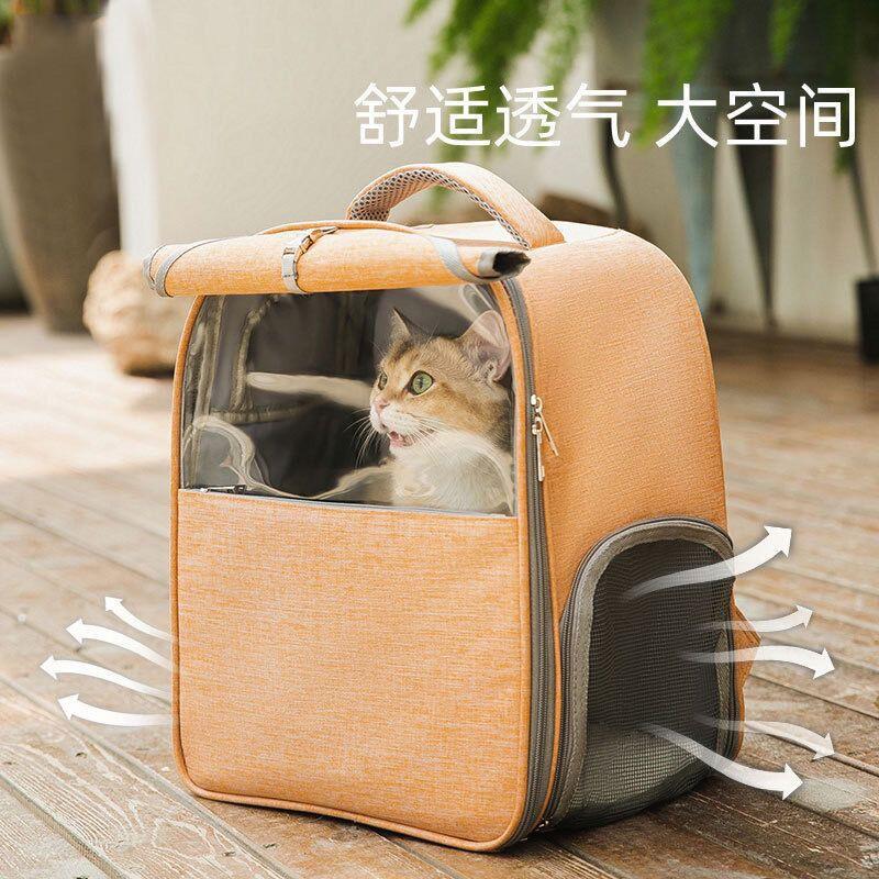 寵物太空包 貓包 寵物手提包 太空艙 貓包外出便攜大容量透氣折疊包貓咪背包狗狗外帶雙肩透明寵物包