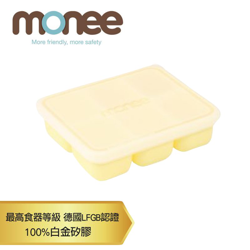 【韓國monee】100%白金矽膠專利雙鎖密封副食品分裝盒(30ml/60ml)★衛立兒生活館★