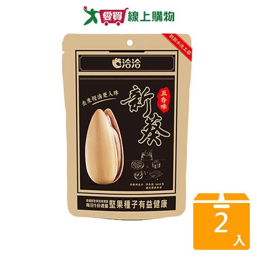 洽洽新葵五香味瓜子160G【兩入組】【愛買】