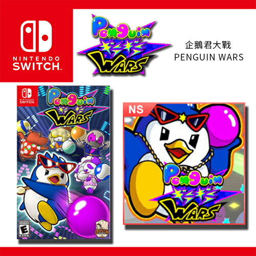 【Nintendo 任天堂】NS Switch 企鵝君大戰 英文美版(PENGUIN WARS)