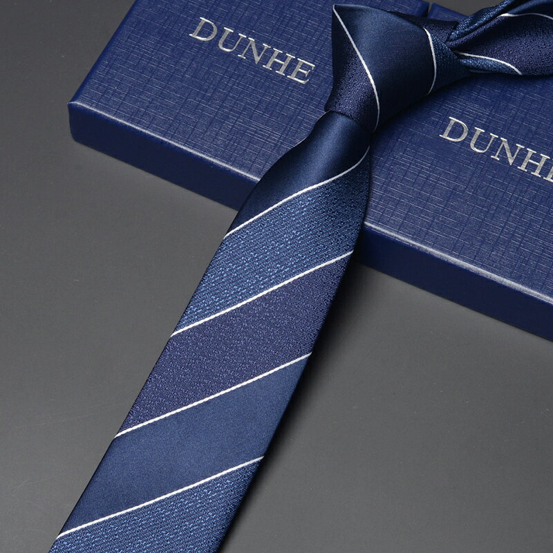 6cm新款深藍色條紋領帶男女韓版窄 結婚潮休閑配飾時尚灰色禮盒裝