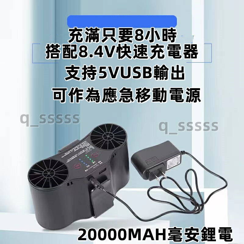 快樂購購❄《公司貨+附發票保固》掛腰風扇製冷腰掛風機工地降溫神器便攜式腰間小空調 掛腰風扇 腰間風扇 移動風扇 隨身空調風