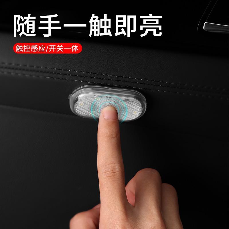 汽車觸控LED氛圍燈觸摸車內隱形儲物盒燈車載無線腳底照明燈改裝