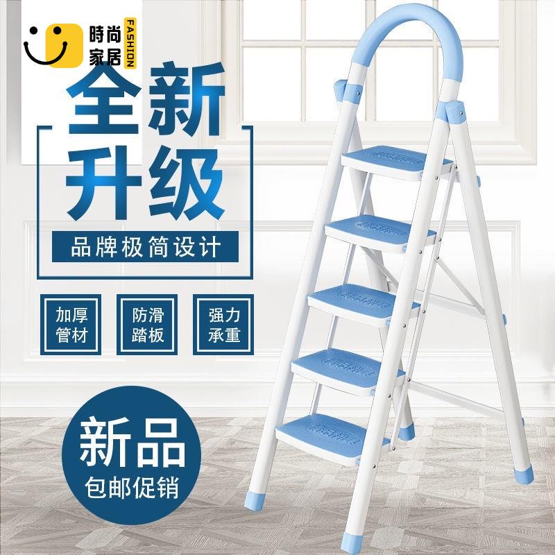 工廠直銷 【精選折疊梯 可開發票】梯子家用摺疊人字梯室內多功能梯中老年加粗加厚加寬便攜防滑耐用 三步梯 四步梯 五步梯特惠/工廠現貨直銷 全館折扣 售後保障 s546