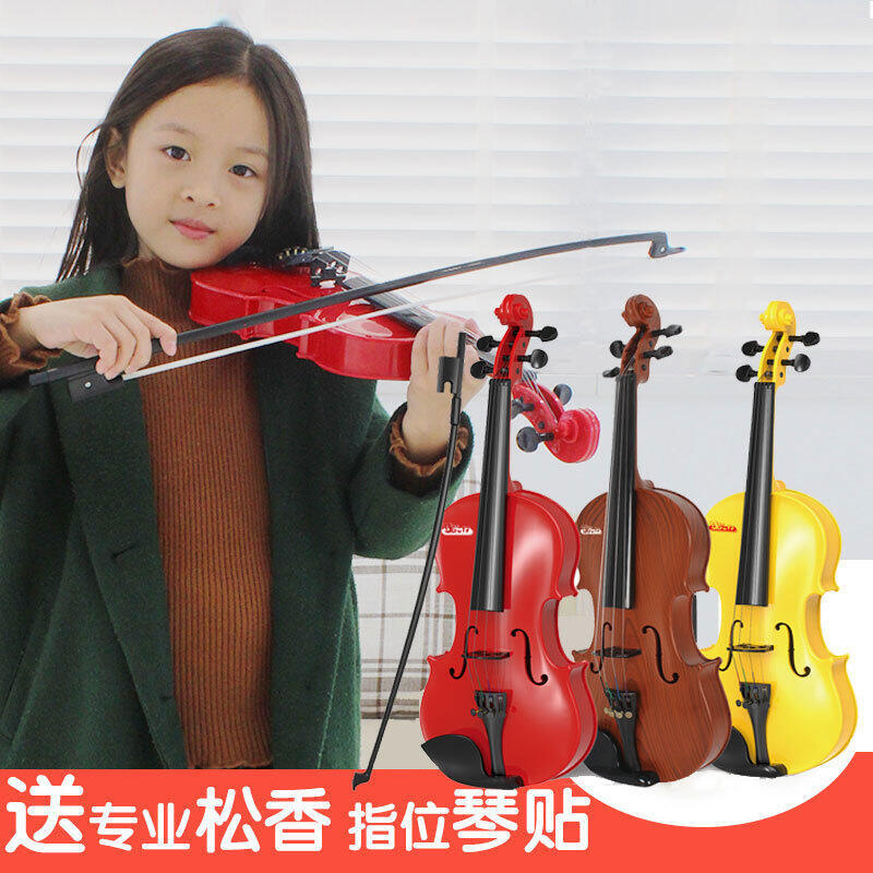 【好康免運】音樂 小吉他 音樂初學者 寶麗小提琴玩具兒童吉他女孩初學者音樂啟蒙道具樂器生日禮物