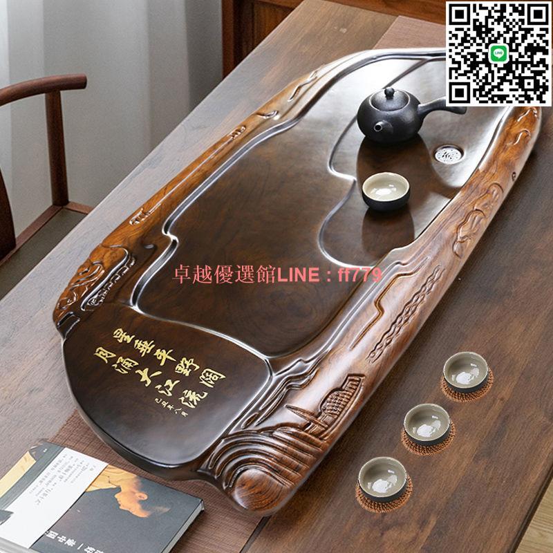 【卓越優選館】【5149人收藏】茶盤家用實木茶具託盤大號小號簡約黑檀木長方形茶臺茶道茶海套裝