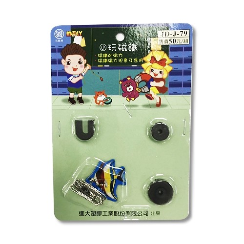 進大 花蝶牌 JD-J-79 玩磁鐵 教學用磁鐵 (小)【APP滿額下單10%點數(單一帳號最高1000點)】9/30止