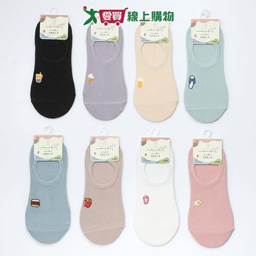 刺繡套版隱形襪22~26cm 8色可選 後跟矽膠止滑 女襪 短襪【愛買】