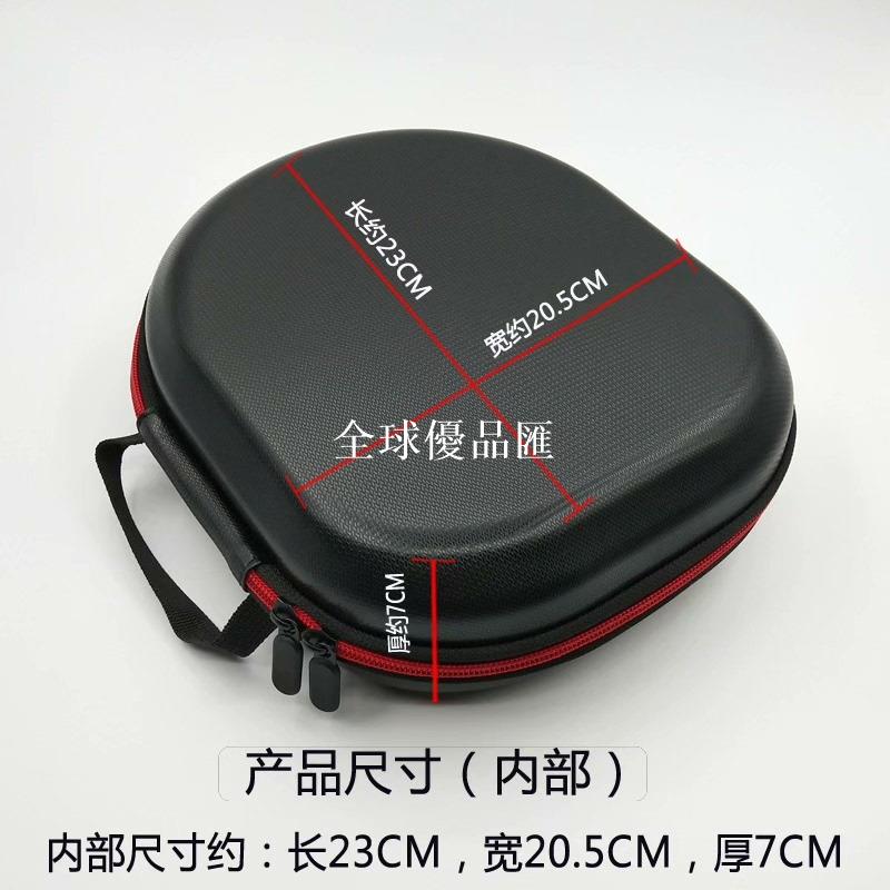 【全球優品匯】全新蘋果耳機收納包 Apple蘋果 AirPods Max 頭戴式耳機收納盒保護包防水抗壓耳機盒子PU皮耐磨便攜專用耳