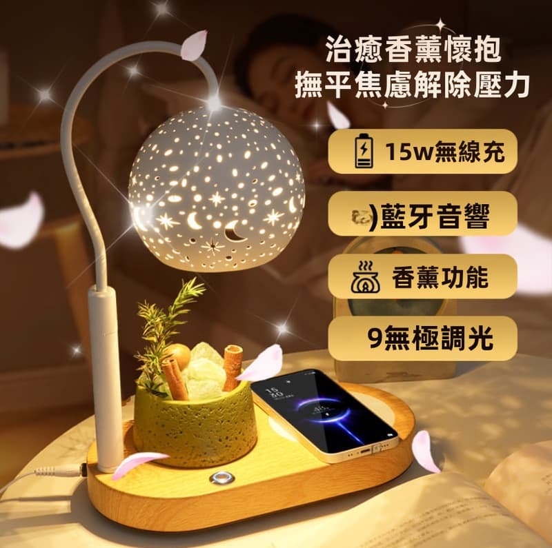 【店家優選】臺燈音響小夜燈臥室床頭燈生日禮物香薰擺件