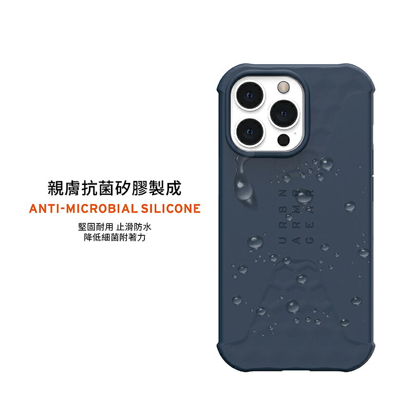UAG 耐衝擊 輕薄 矽膠 保護殼 防摔殼 手機殼 軍規防摔 適用於iPhone 13 pro max 5