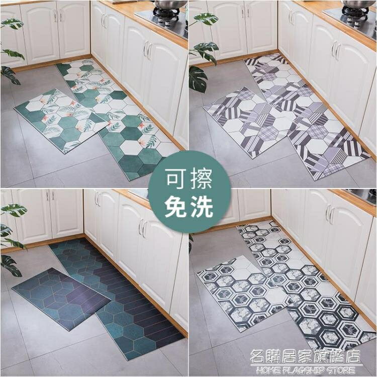 熱銷推薦-韓式廚房地墊可擦免洗廚房專用地毯防滑防油家用pvc皮革廚房腳墊-青木鋪子