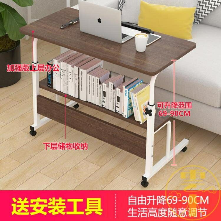 電腦桌落地桌簡易家用小桌子書桌簡約懶人床邊桌【雲木雜貨】