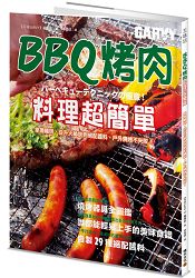 BBQ烤肉料理超簡單：掌握鐵則，從升火祕訣到絕配醬料，戶外燒烤不失敗！ | 拾書所