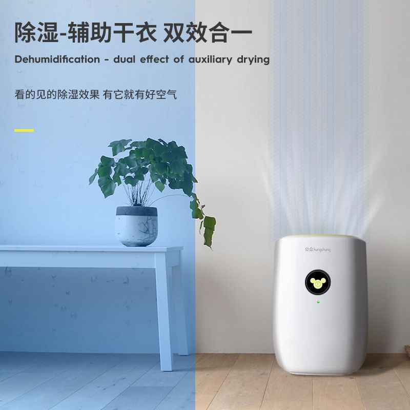 除濕機家用吸潮器靜音去濕空氣房間乾燥機衣櫃小型迷你抽濕機除濕
