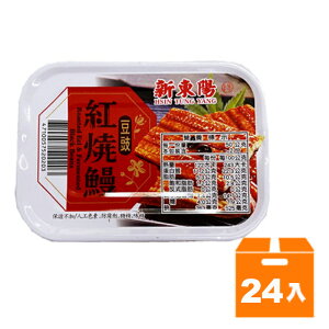 新東陽 豆鼓紅燒鰻 100g (24入)/箱【康鄰超市】