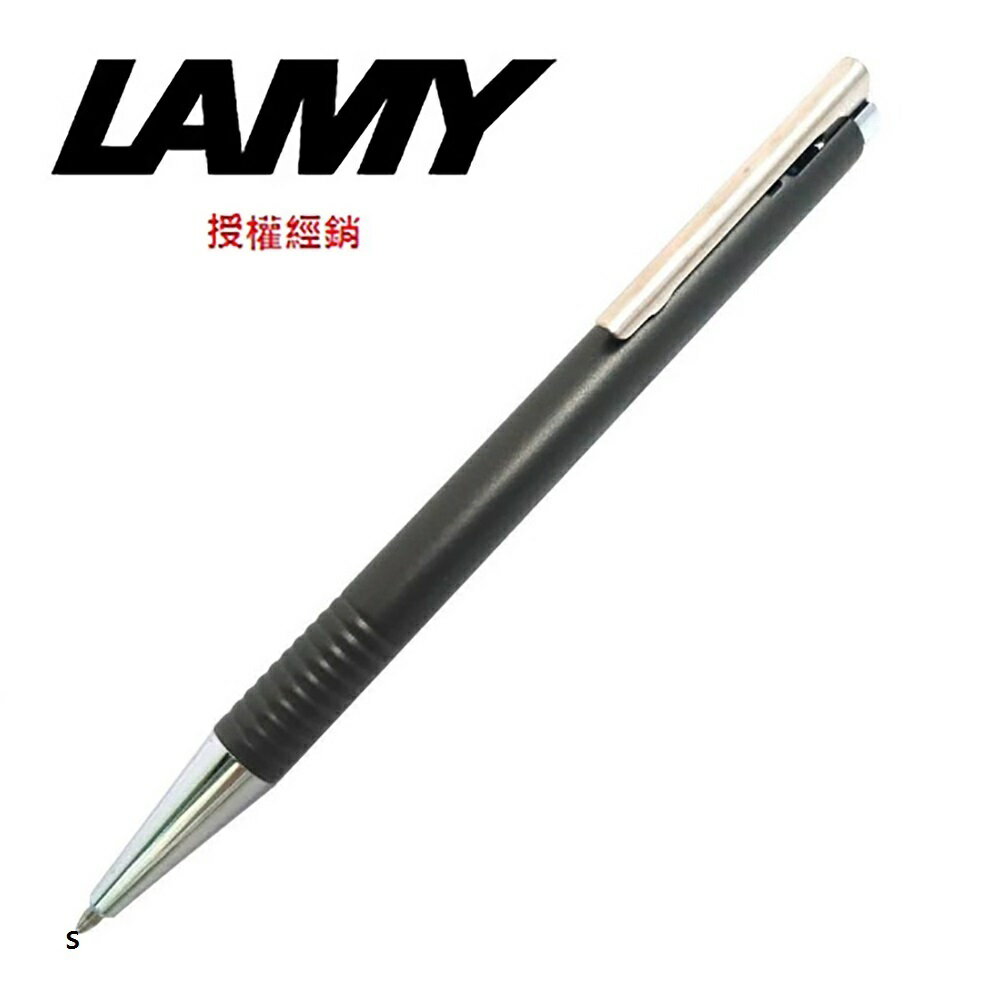 LAMY LOGO連環系列 不銹鋼 霧磨砂岩黑 原子筆 206