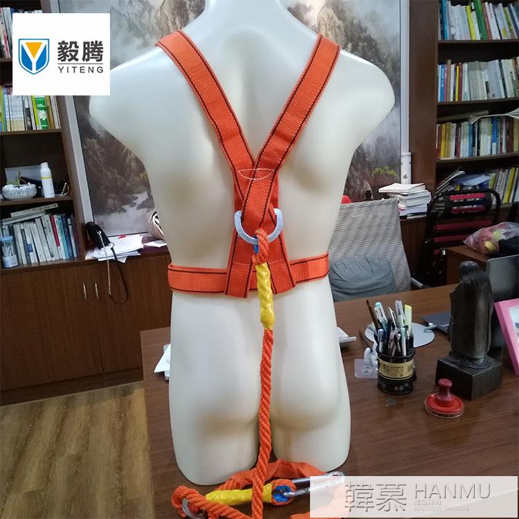 國標雙背安全帶高空作業小鉤全身安全繩消防施工墜落防護緩沖韓慕精品 雙11全館免運