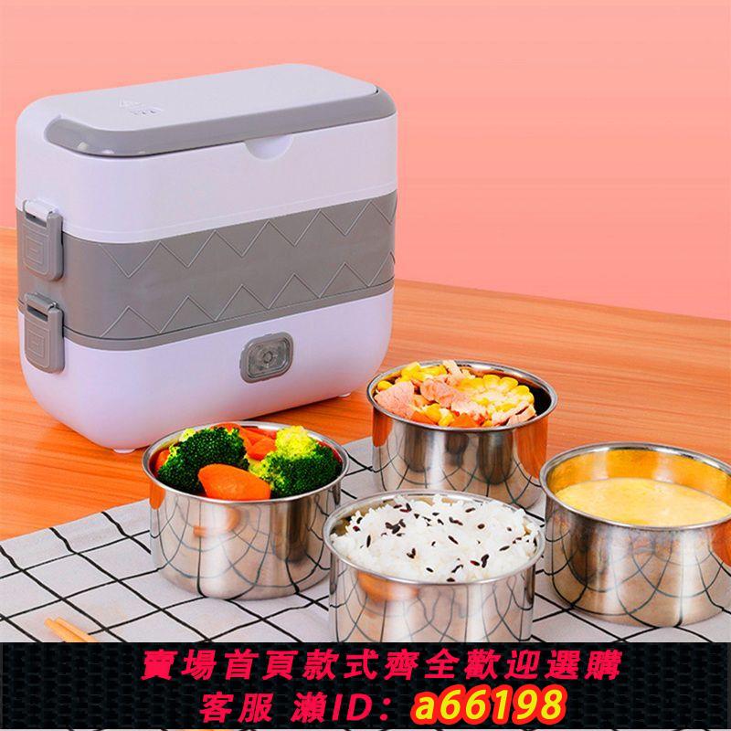 【臺灣公司 可開發票】110V電熱飯盒上班族熱飯菜神器蒸煮保溫可插電加熱出口歐美小家電