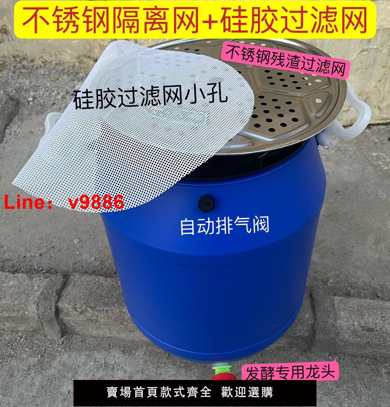 【臺灣公司 可開發票】堆肥發酵桶肥有機肥料廚餘酵素桶箱家無用戶外花肥密封積肥漚肥庭
