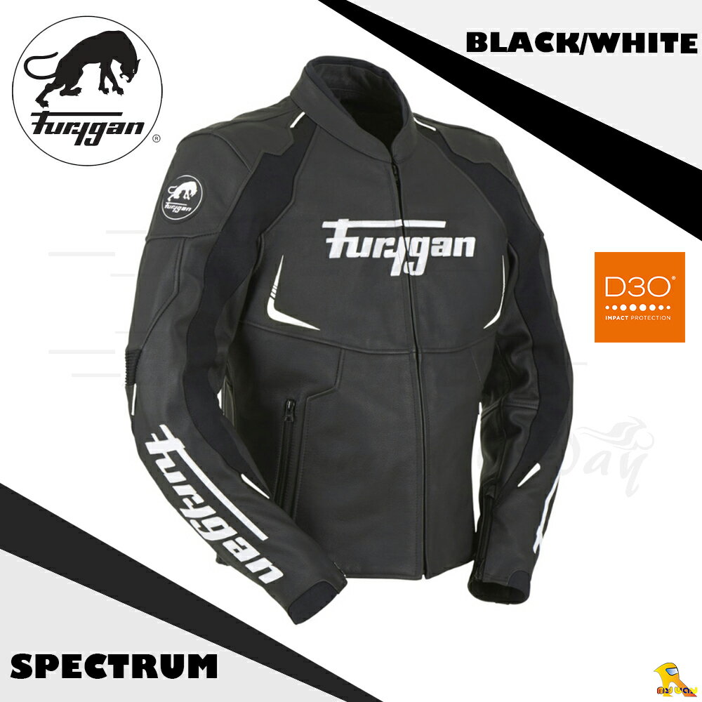 ~任我行騎士部品~法國 FURYGAN 美洲豹 SPECTRUM 黑白 D3O CE護具 皮衣 牛皮 可拆 保暖內裡