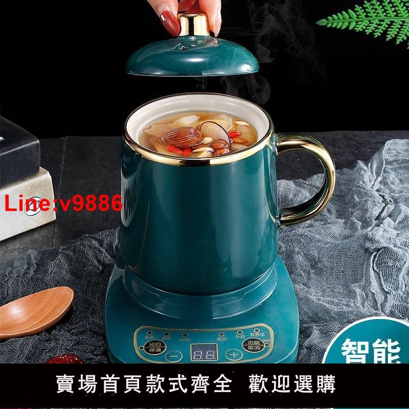 【臺灣公司 超低價】電熱杯便攜式110V電燉杯小燉鍋出口美國日本迷你養生壺禮品伴手禮