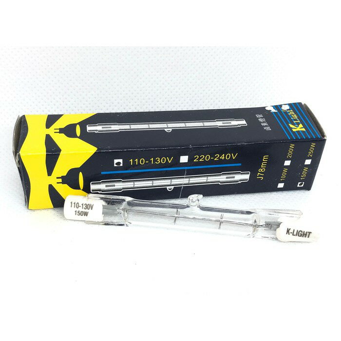 SIGMA K-Light HALOGEN LAMP 120V 150W/S 強光鹵素燈管 78mm (Osram通用)