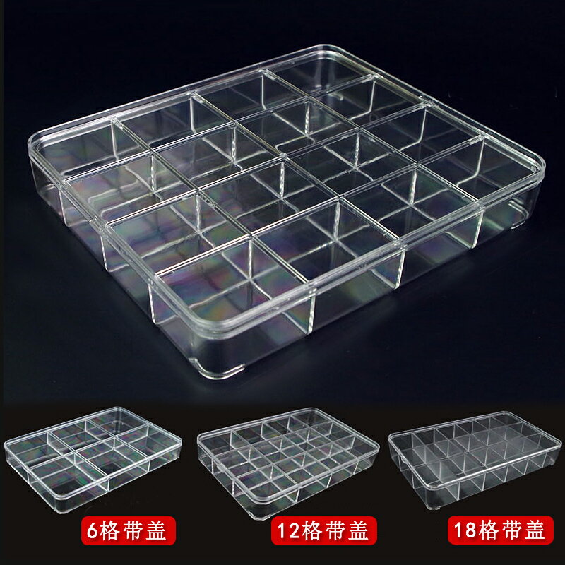 亞克力收納盒透明文玩散珠配飾配件防潮盒子DIY手工材料首飾盒