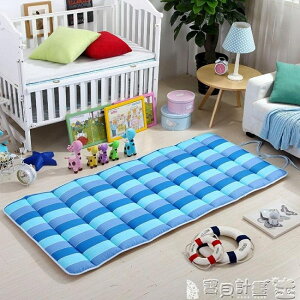 兒童睡墊 午睡墊子辦公室單人地鋪可折疊幼兒園學生床墊宿舍兒童睡墊地墊 寶貝計畫