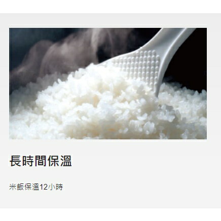 【過年照常出貨 附發票】Panasonic 國際牌 10人份機械式電子鍋 SR-RN189 電子鍋 飯鍋 5