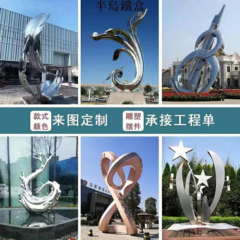 金屬分子球大型不銹鋼雕塑定製戶外景觀廣場樓盤鏡抽象雕塑校園景觀擺件 新品