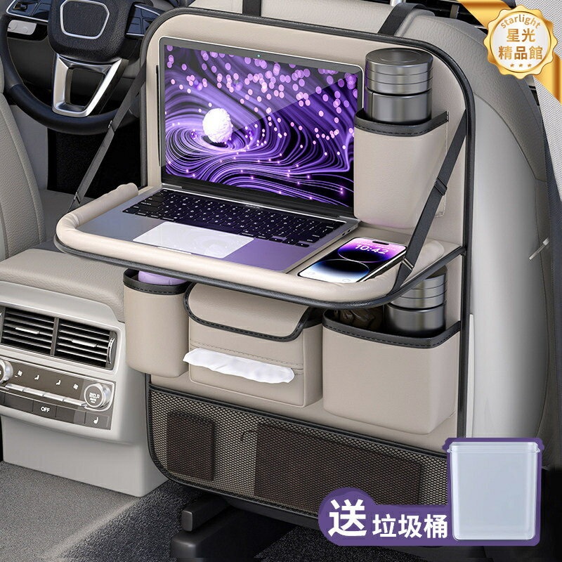 【後排吃飯神器】車載摺疊桌 座椅小桌板 椅背置物架 收納掛袋 儲物袋 多功能收納 可摺疊設計 汽車後排必備 出行帶娃神器