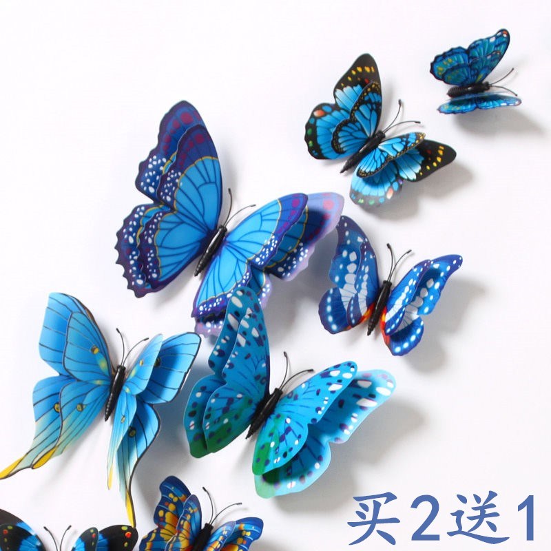 模擬窗簾3d立體墻貼紙自粘 蝴蝶婚房臥室冰箱貼墻壁上裝飾 買2送1