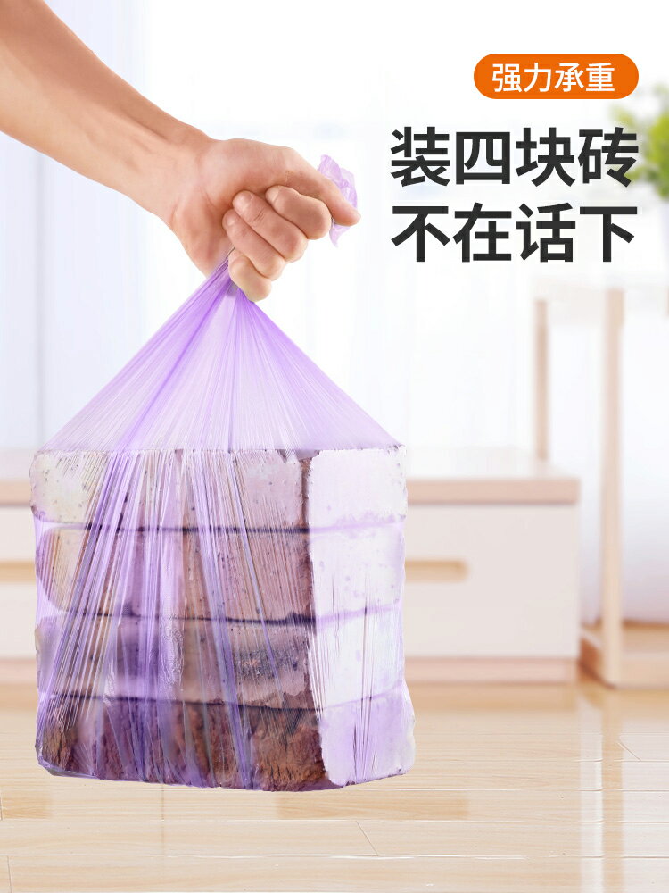 加厚中大號垃圾袋家用宿舍一次性批發彩色拉圾塑料袋廚房清潔袋