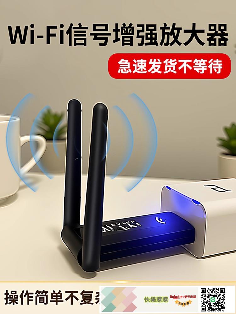 新2025智慧WIFI訊號增強放大器擴大器網路無線雙頻5G擴充套件器加強WIFE中繼器家用橋接增加路由器穿牆王訊號接收