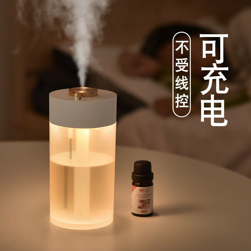 買一送一usb加濕器無線可充電迷你靜音宿舍學生車載香薰辦公室桌面便攜式 小山好物
